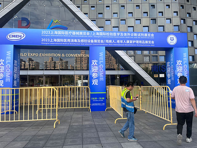 励诺包装诚邀您莅临参观2023上海国际医疗器械展览会